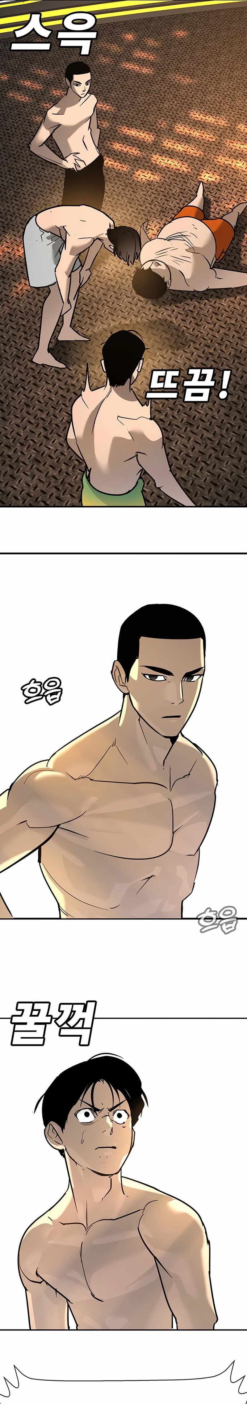 High School Conquest: War Against the Bullies Chapter 26 75